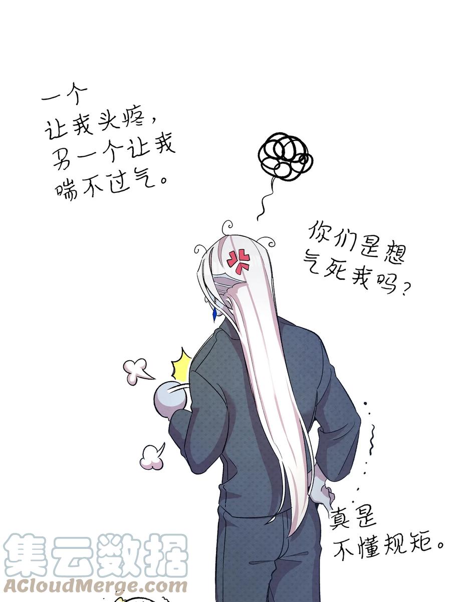 89 可怕的鬼怪66