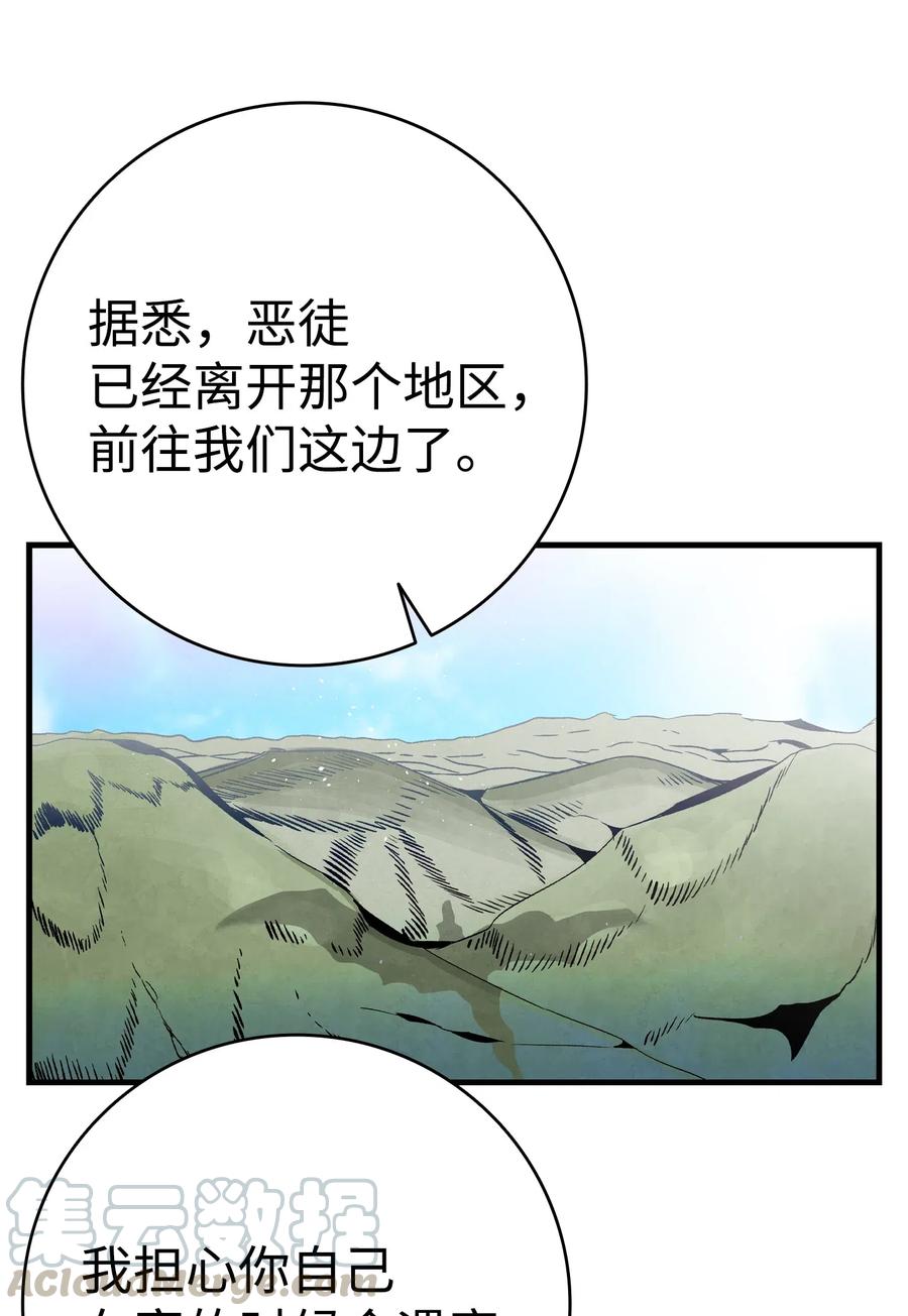 72 前来支援42