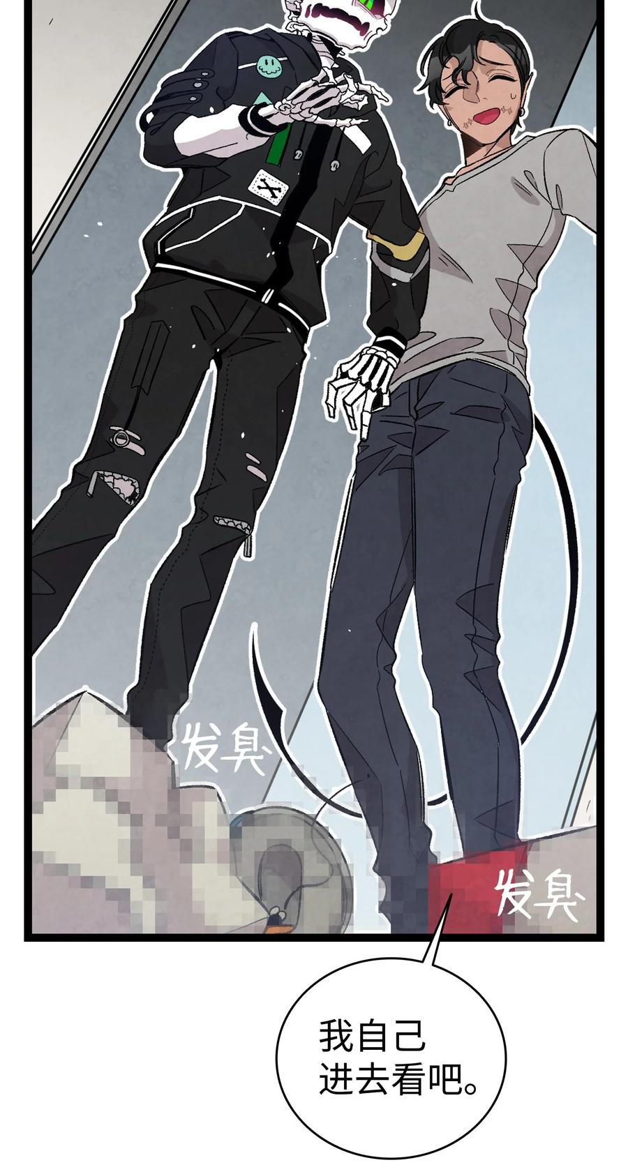 102 一击必杀31