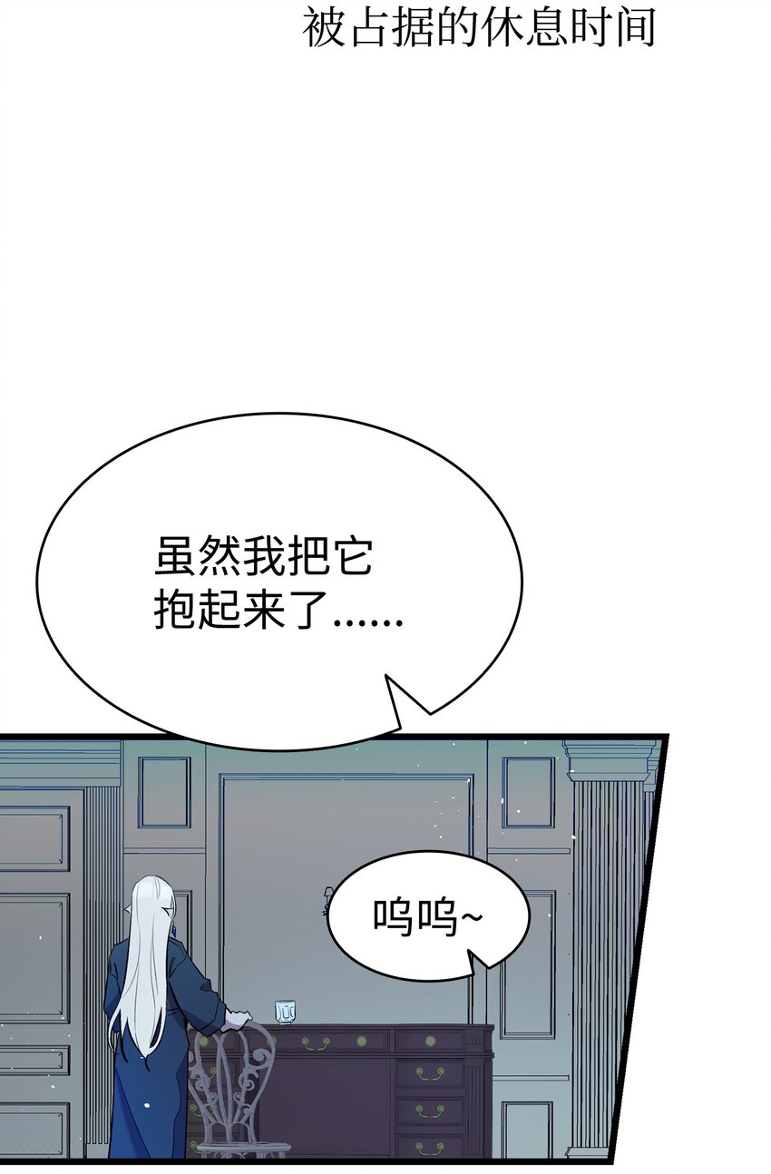 142 危机48