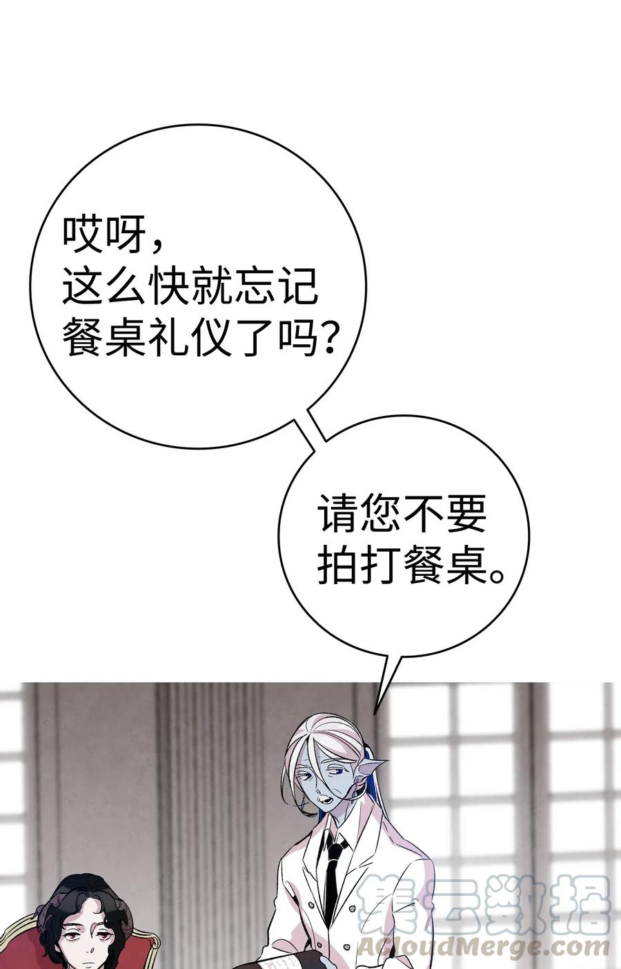 54 人界战争24