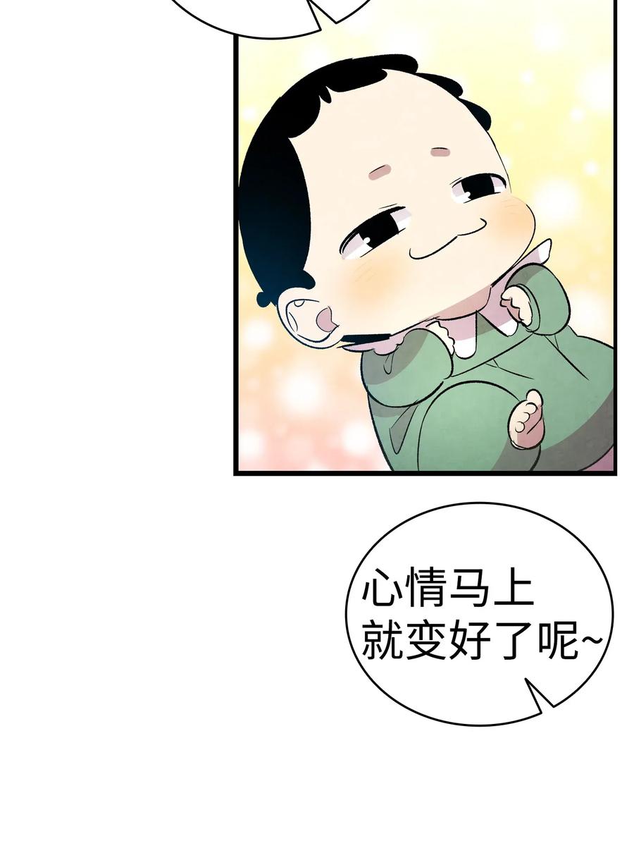 52 回家看父亲49
