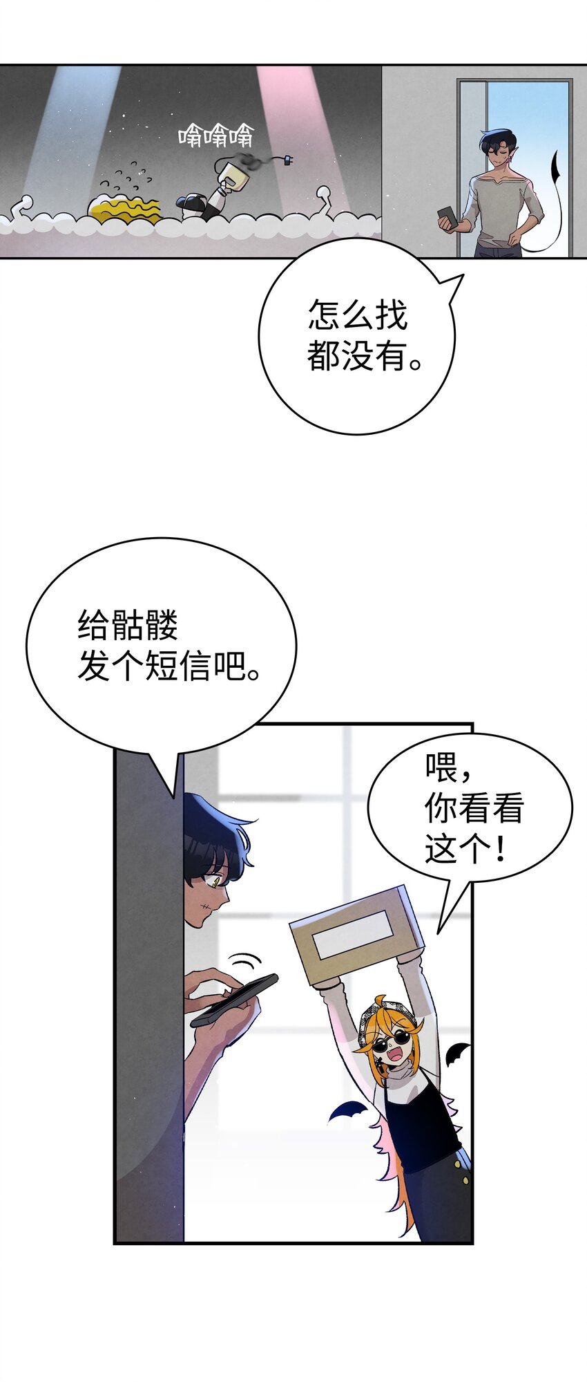 104 搏斗24