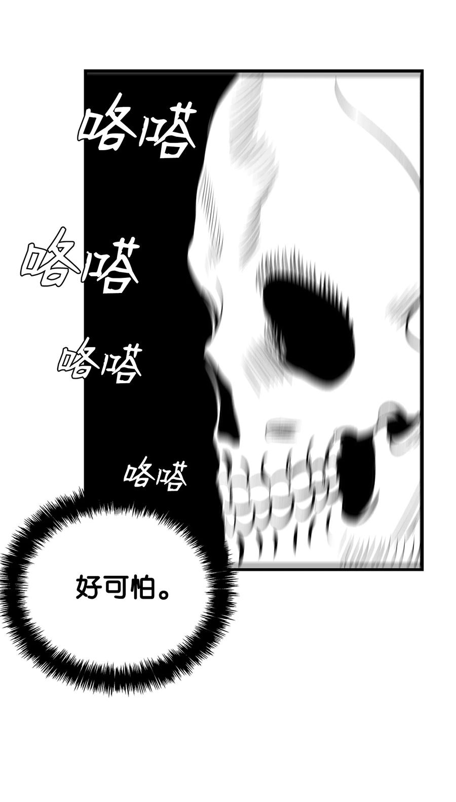 88 惊悚的噩梦70