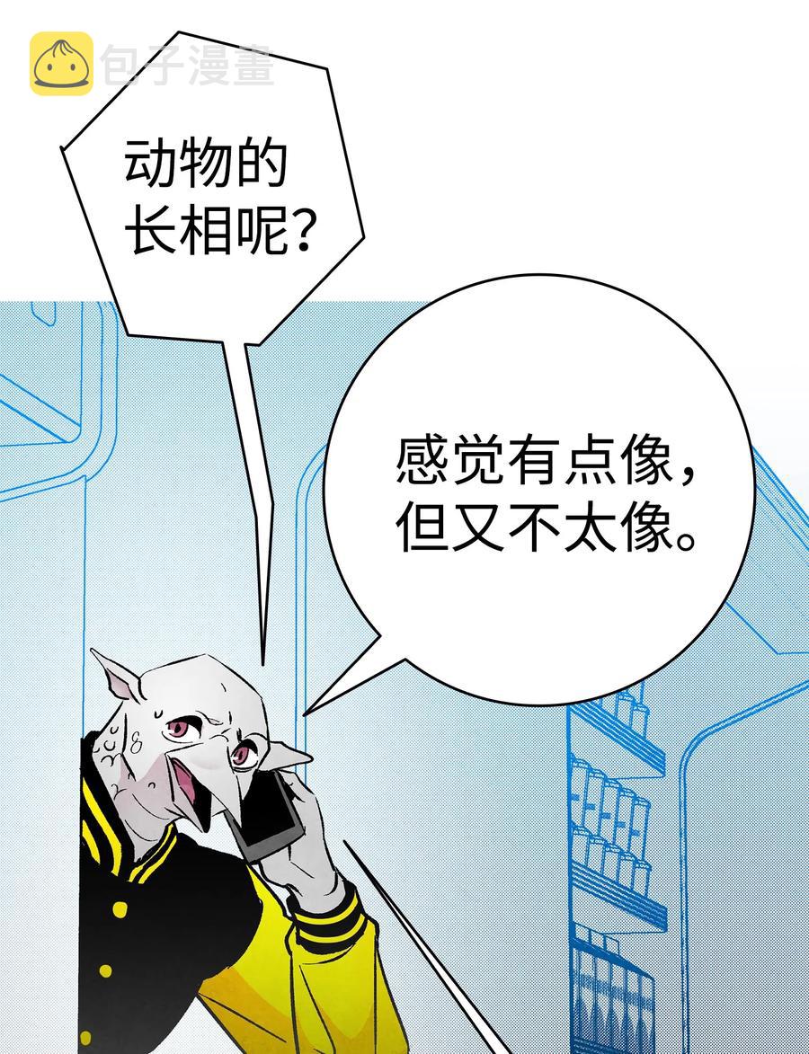 19 和人类共存的那些年1