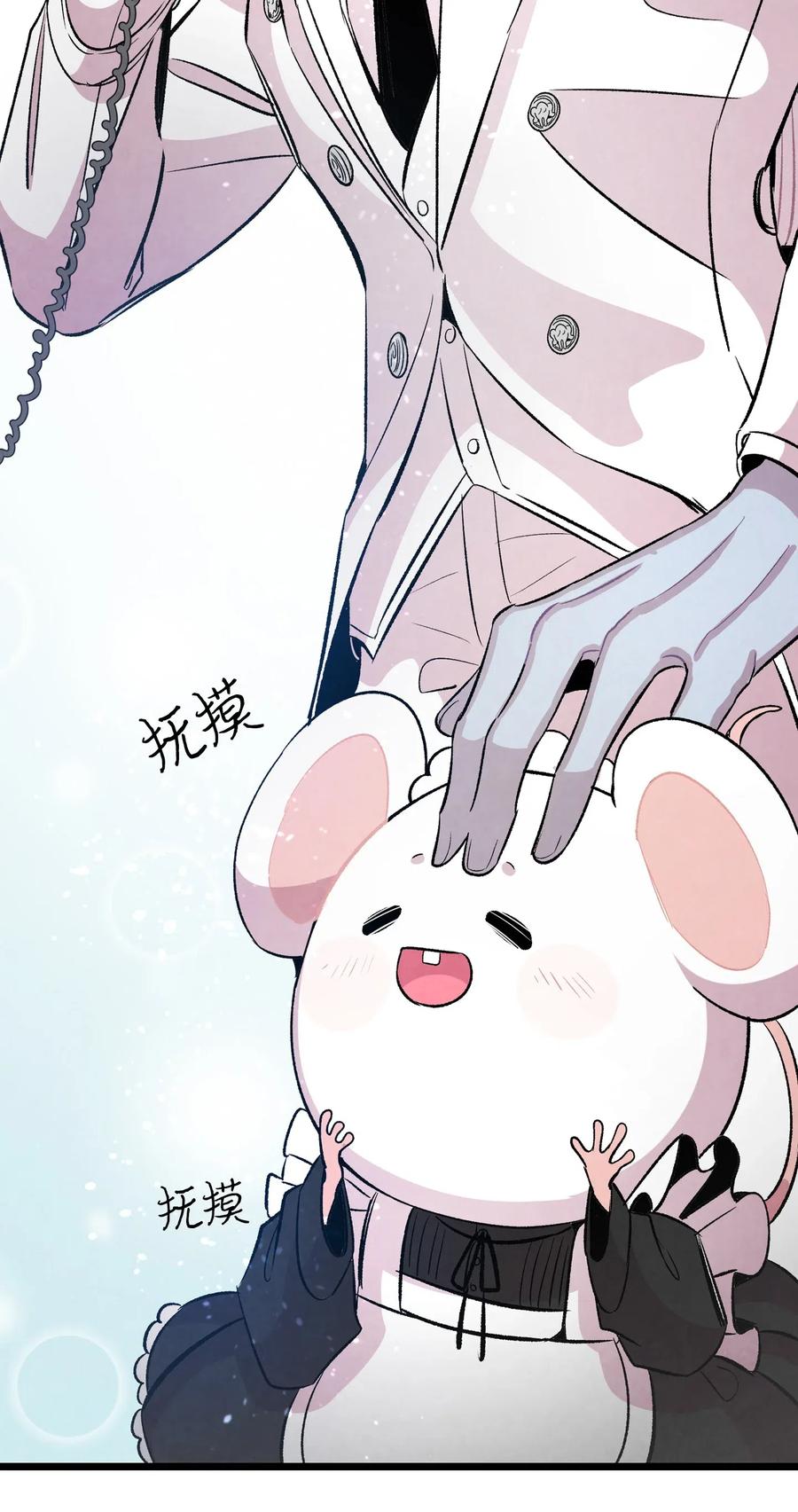 48 管家的请求57