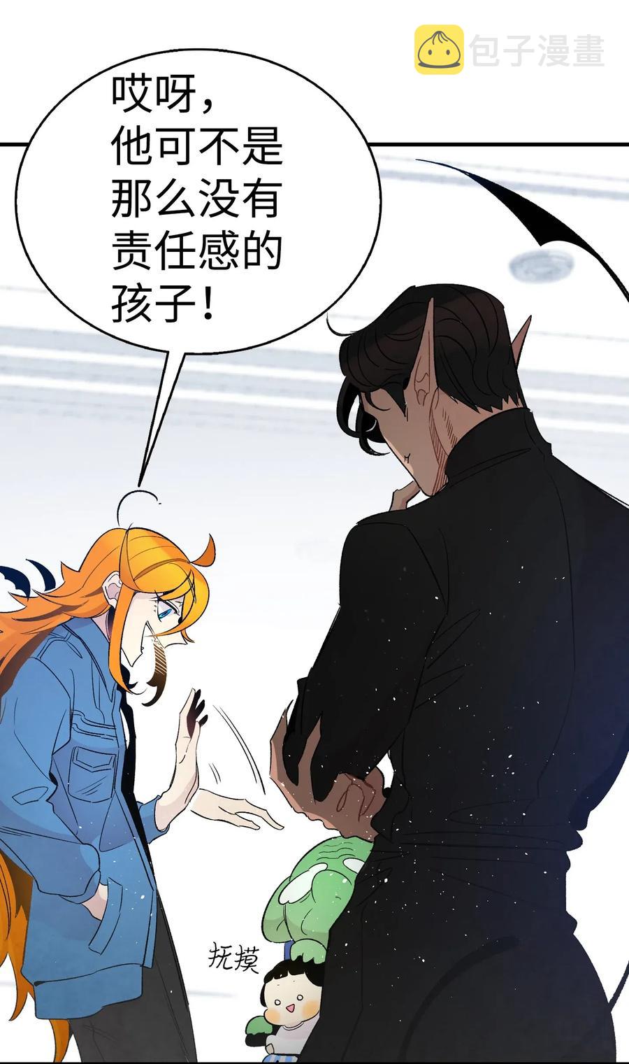 37 骷髅回家7