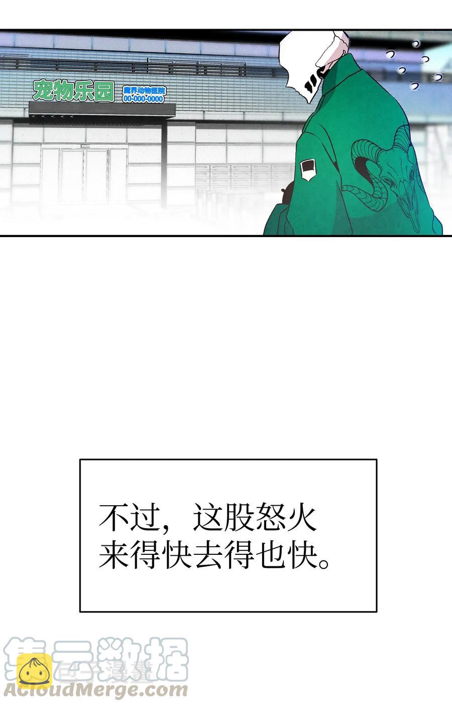 22 蝴蝶病了20