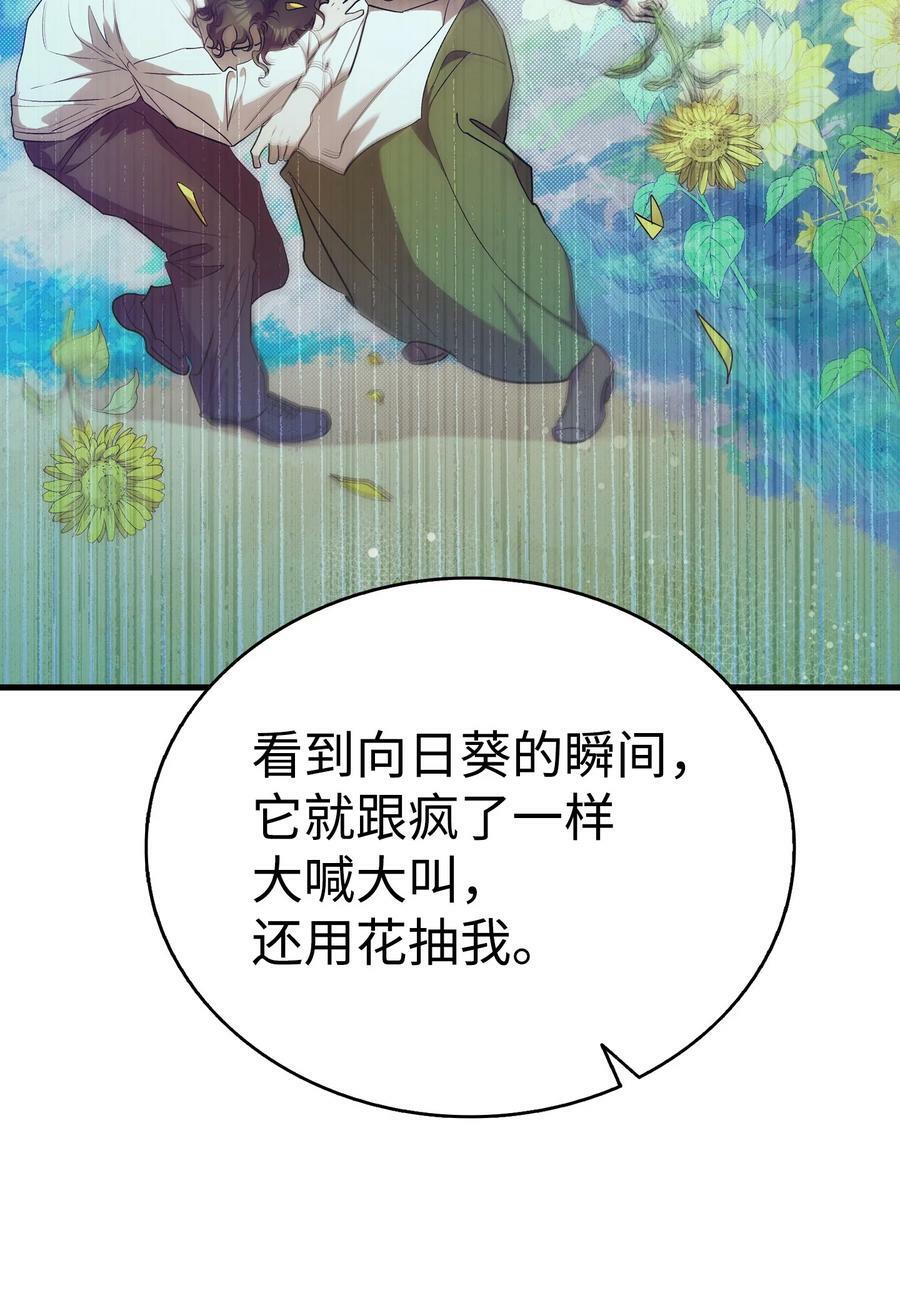 204 痛苦的意义76