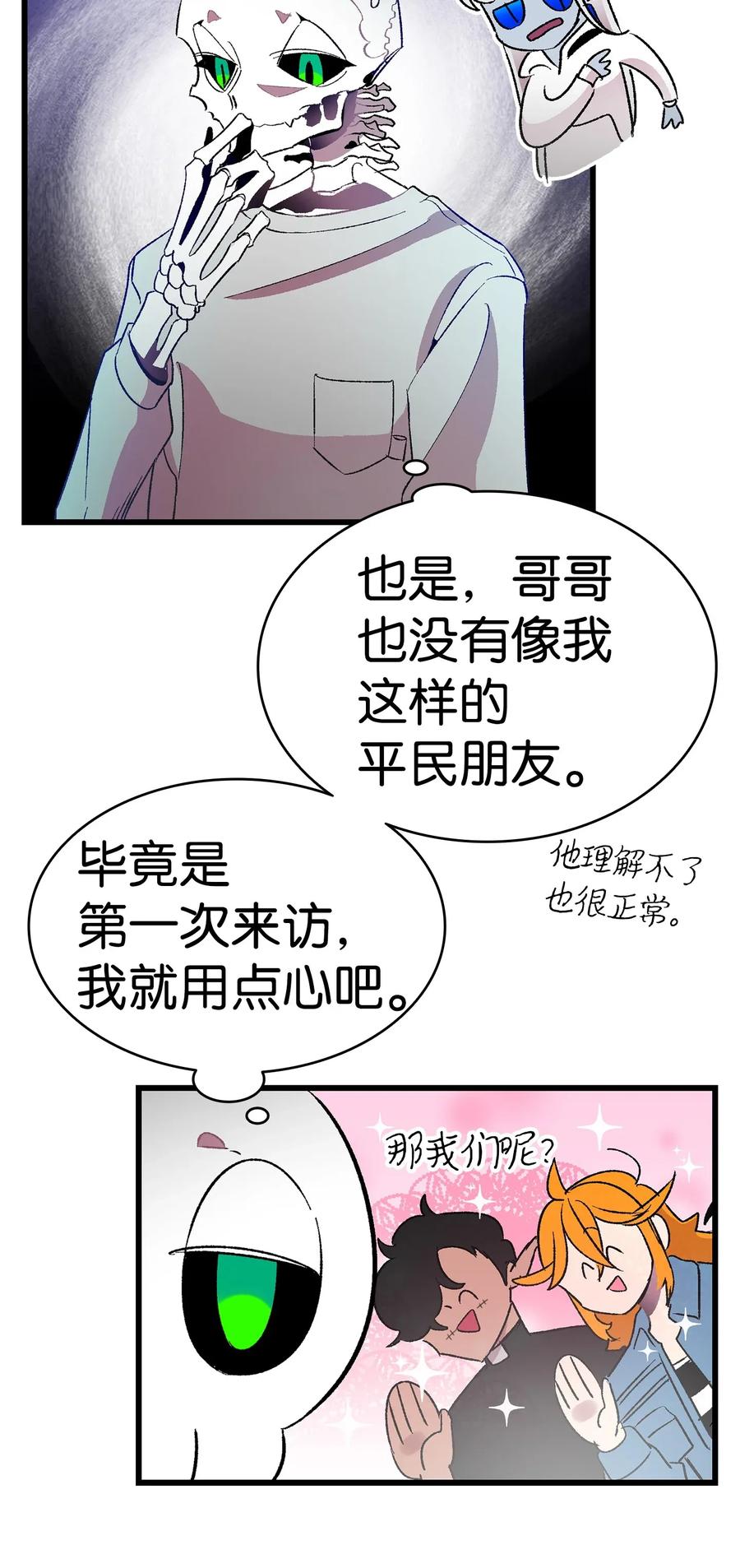 25 黑色的毛38