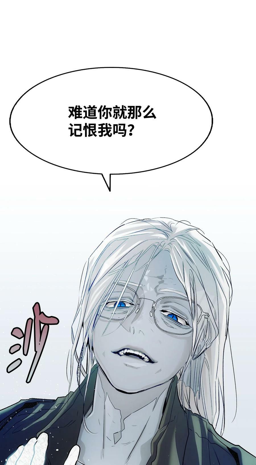 192 撕破脸皮49