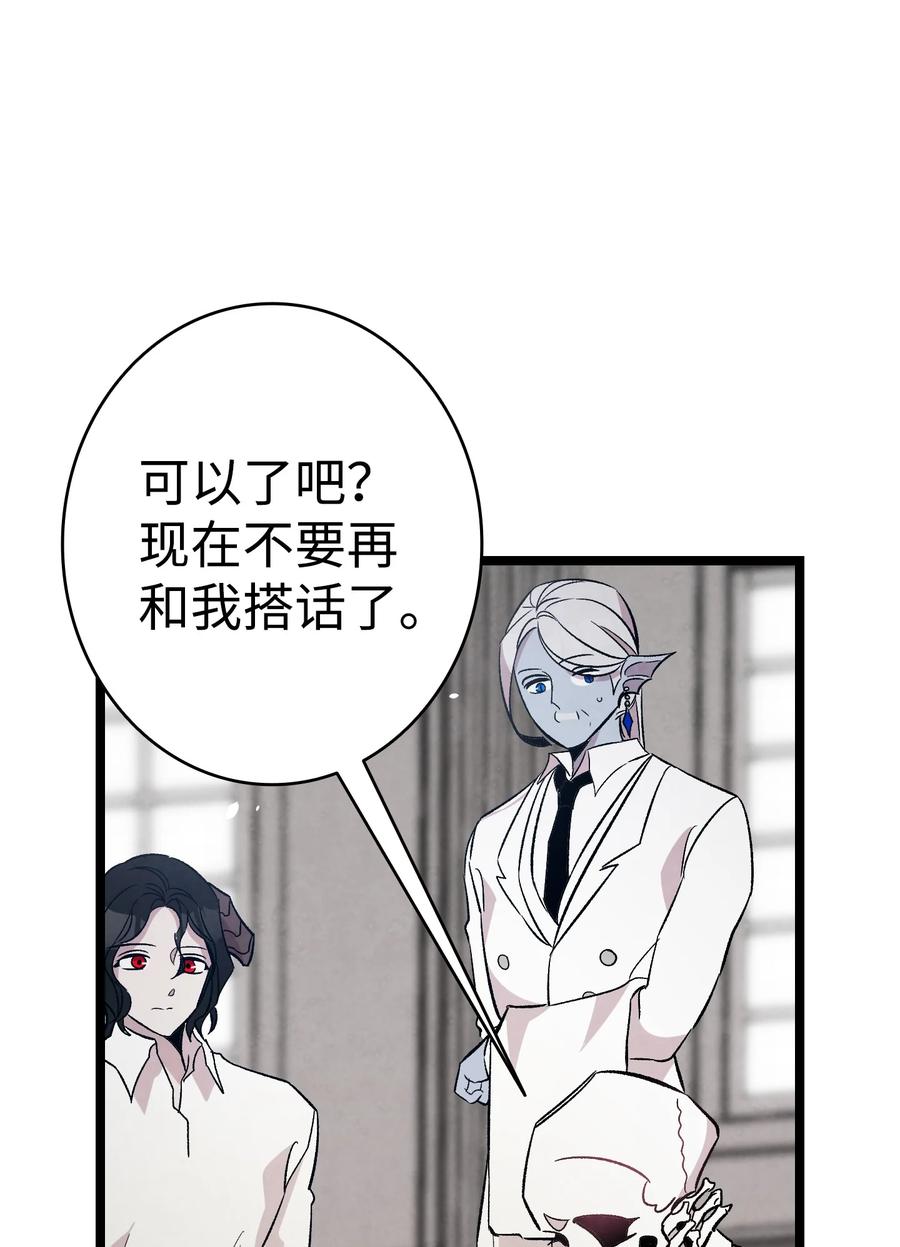 90 生活费53