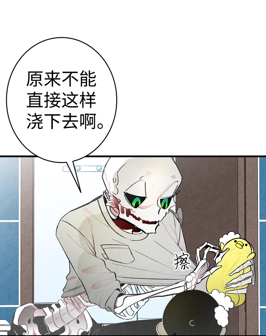 10 洗澡17