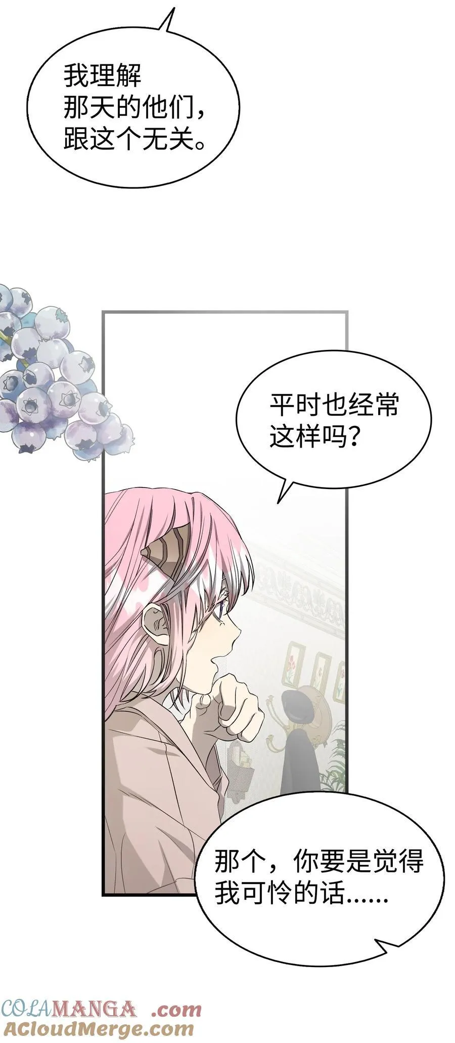 224 演唱会意外18