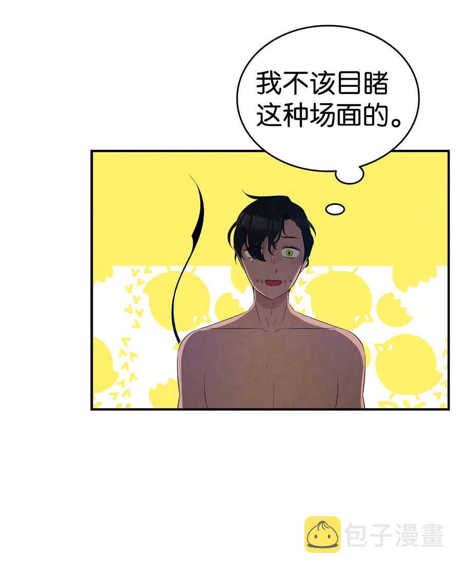 71 争吵不休50