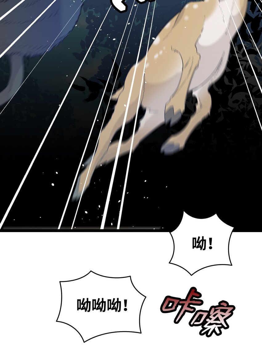 160 真假王子33