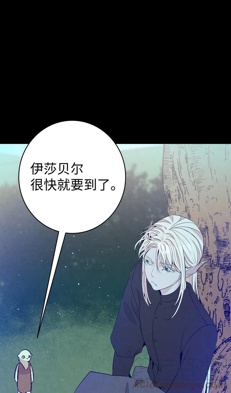 71 争吵不休63