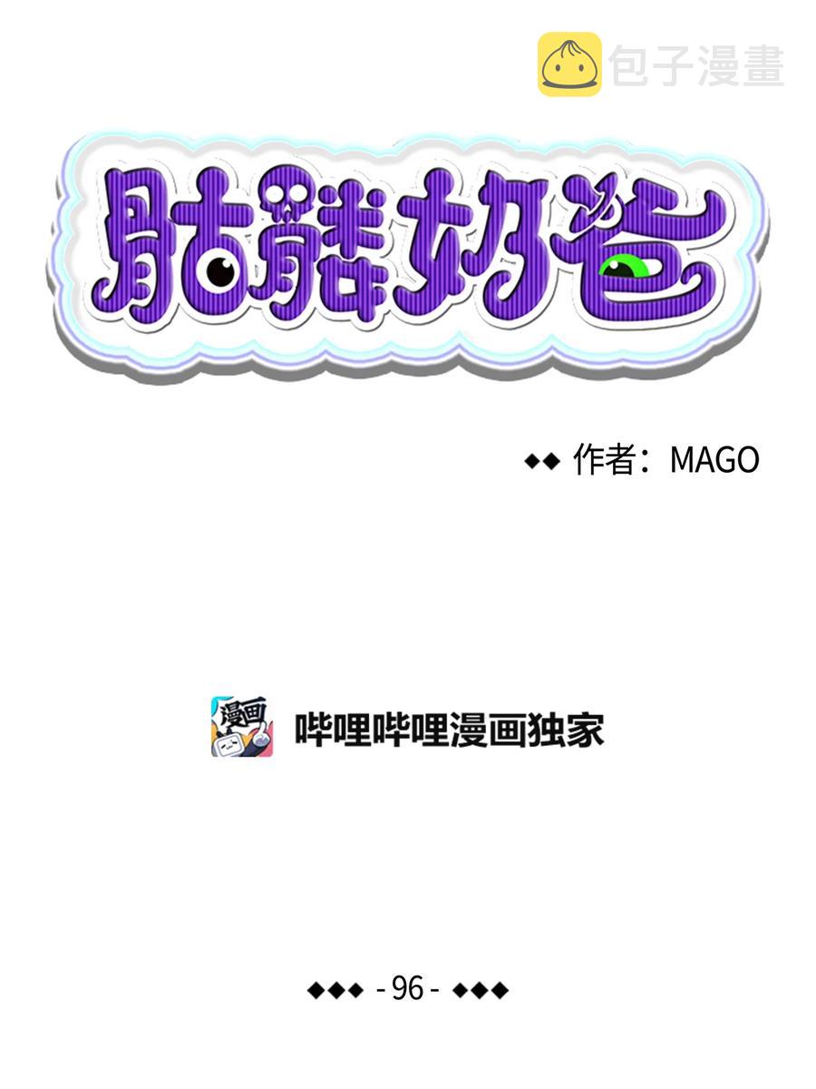 96 洗劫一空7