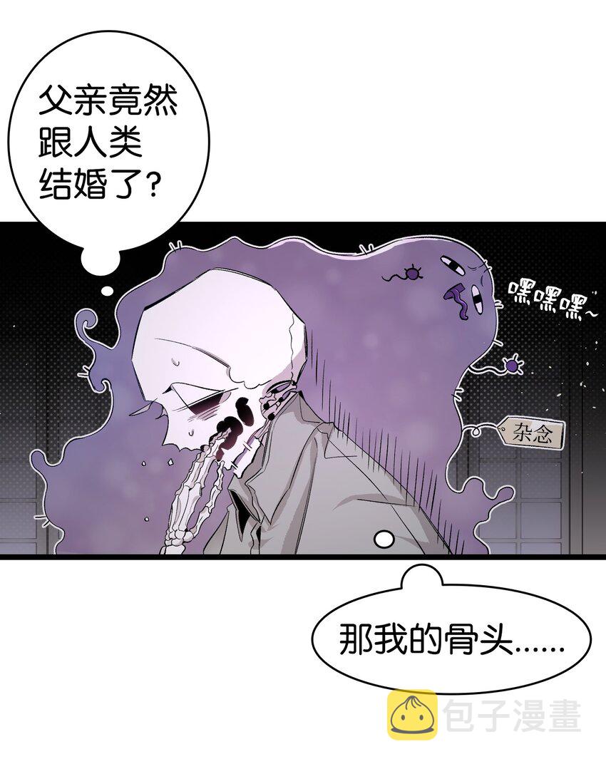 140 出生之谜49