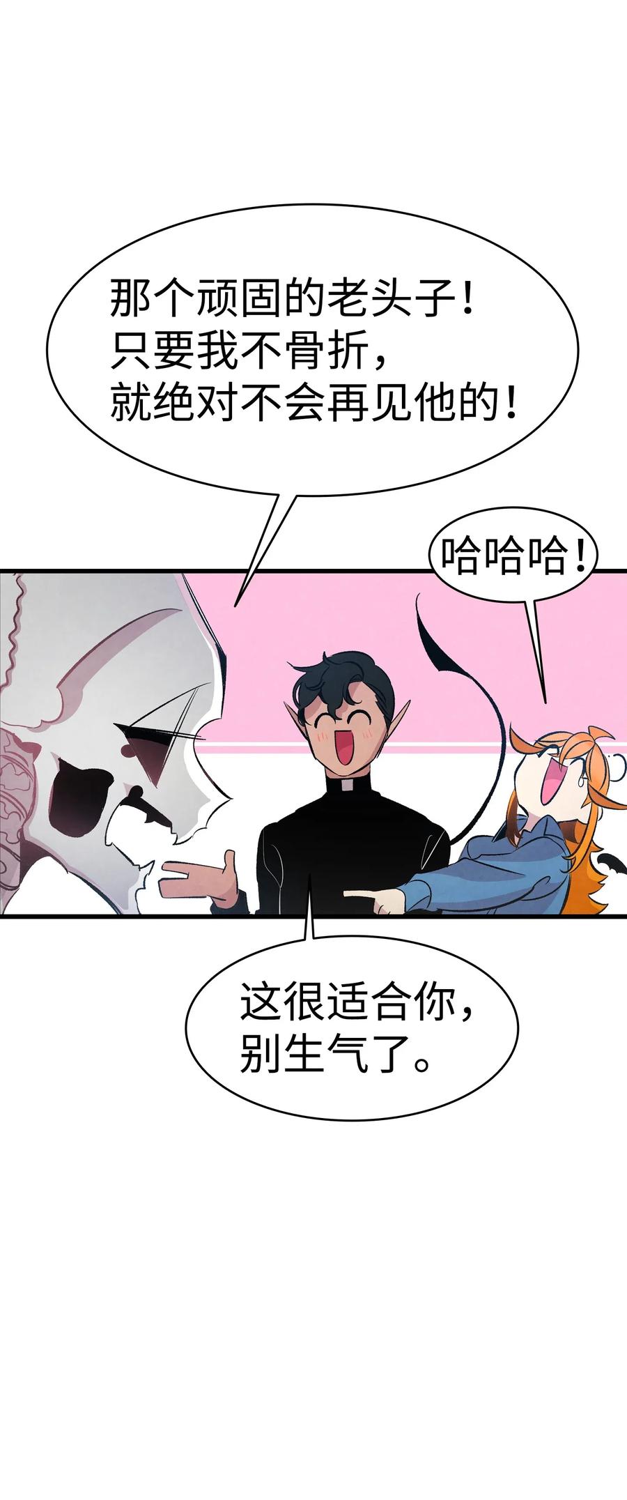 48 管家的请求42