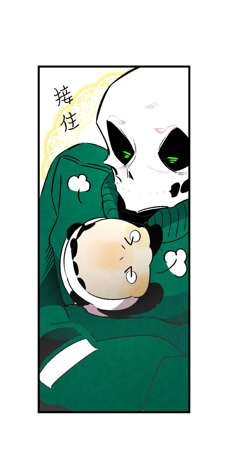 21 虚惊一场38