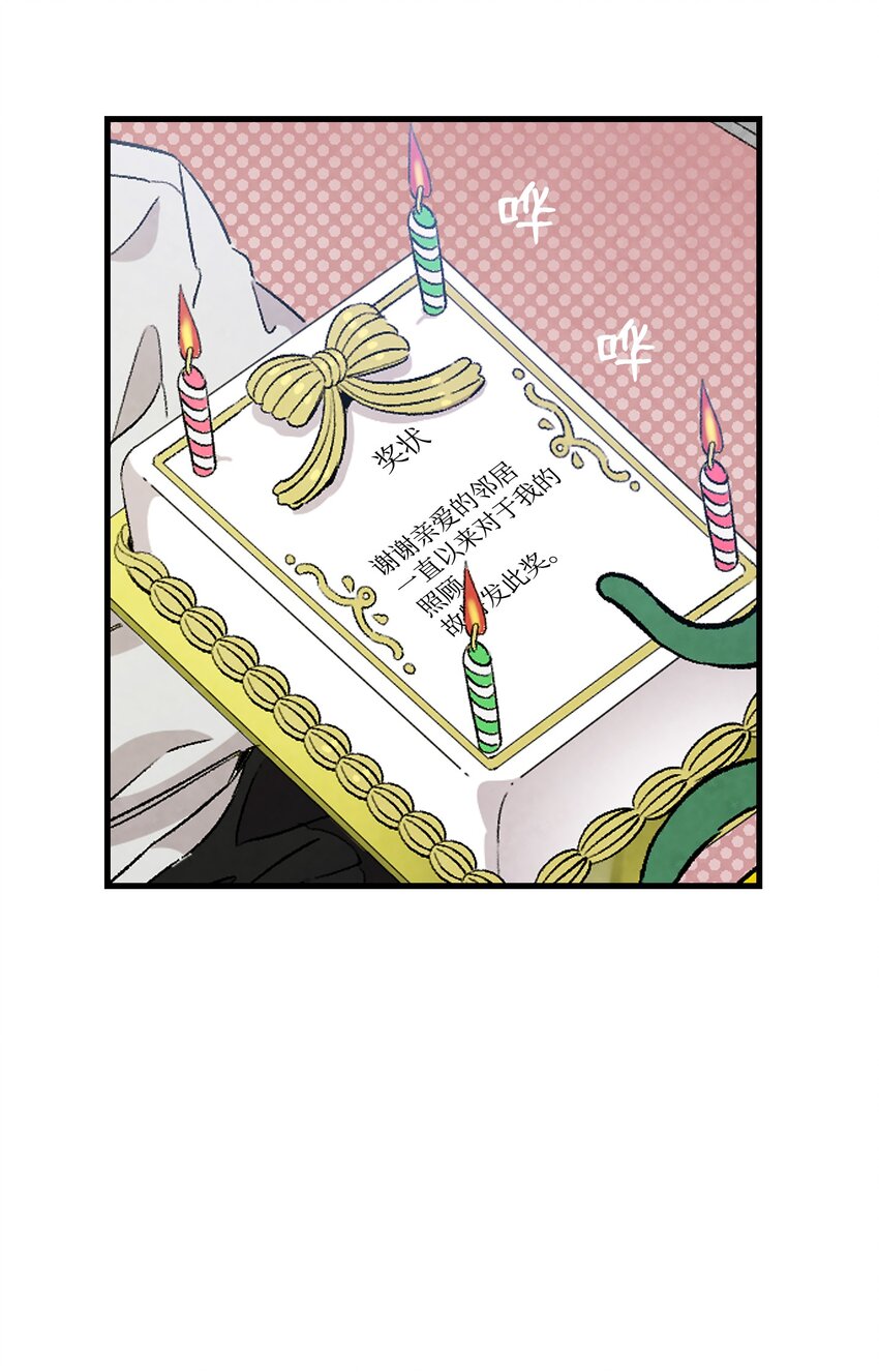 130 送礼物58