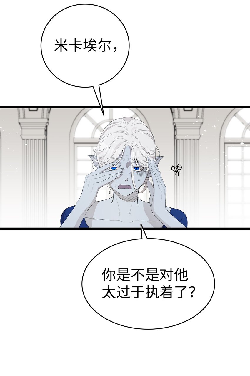 144 蝴蝶的身世19