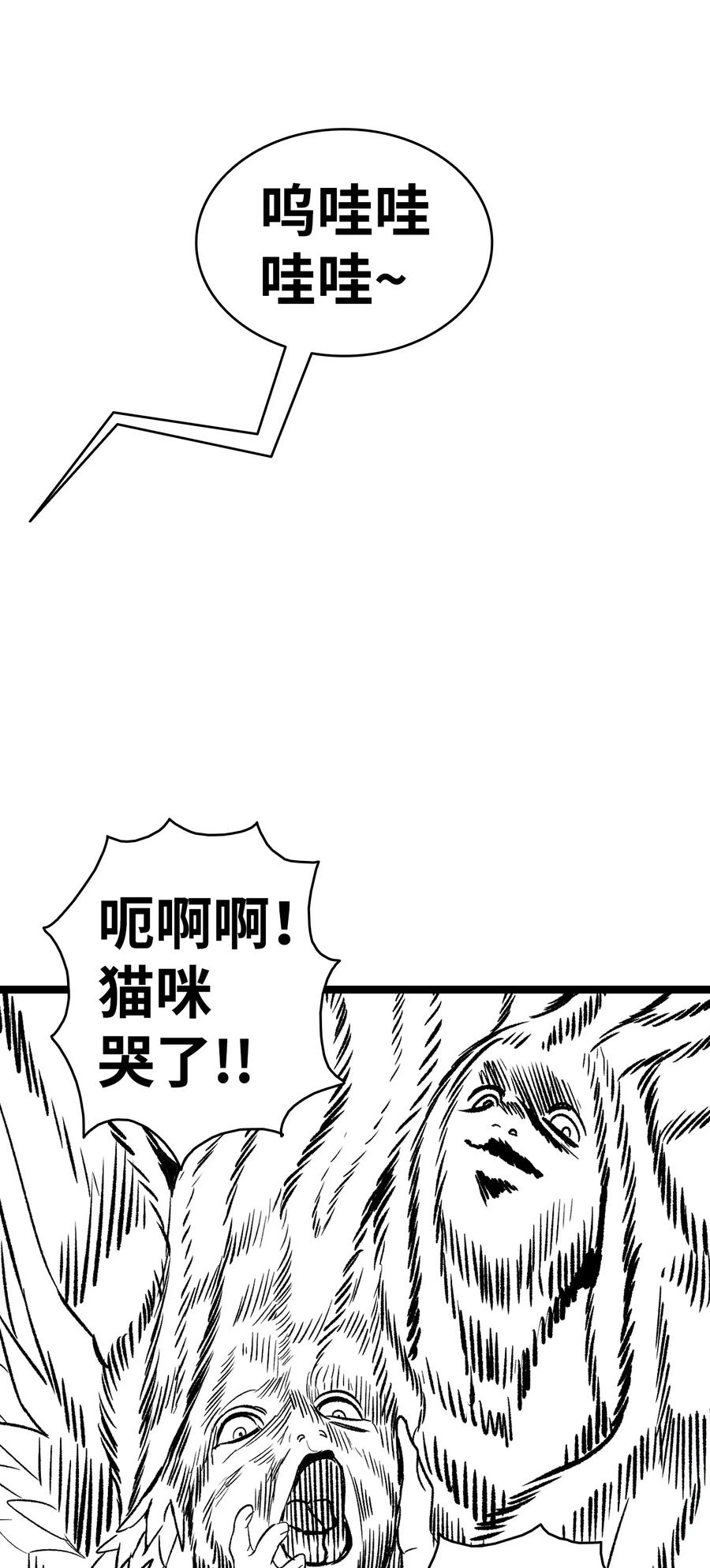 53 近一点55