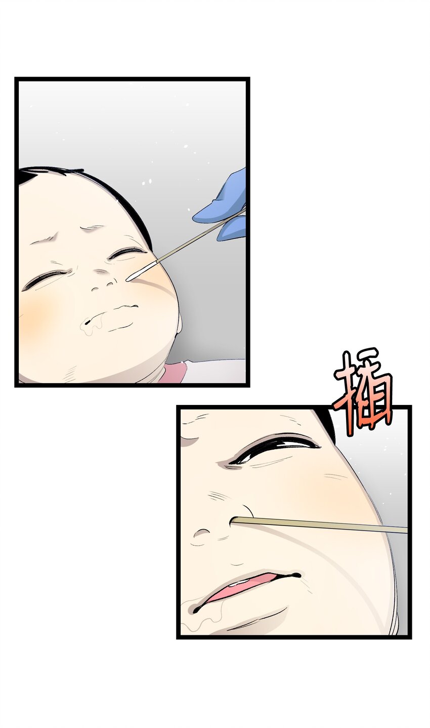 149 艰难抉择51