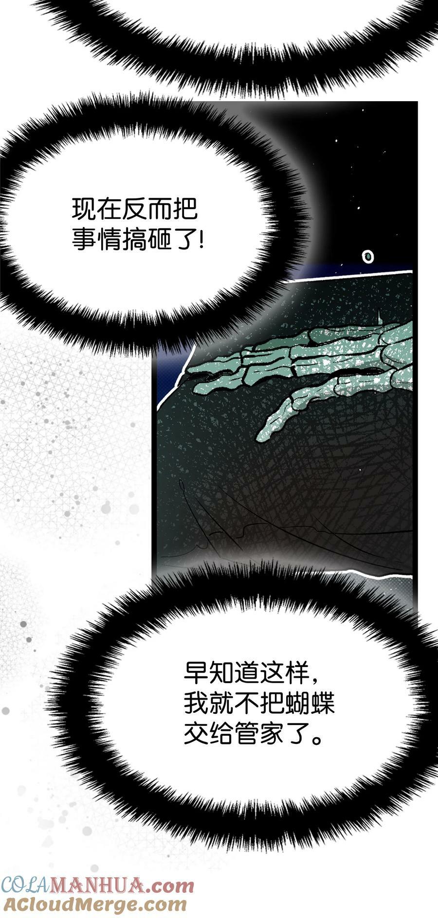 193 豁然开朗30