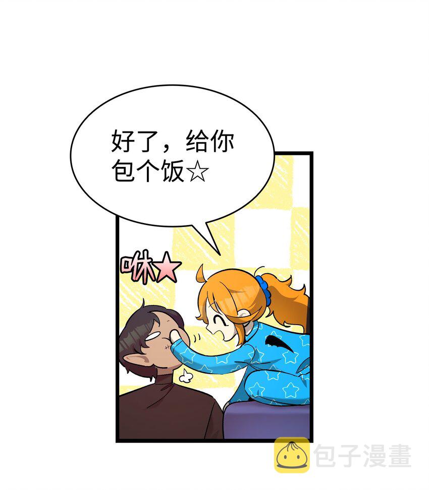 174 魔物的名字80