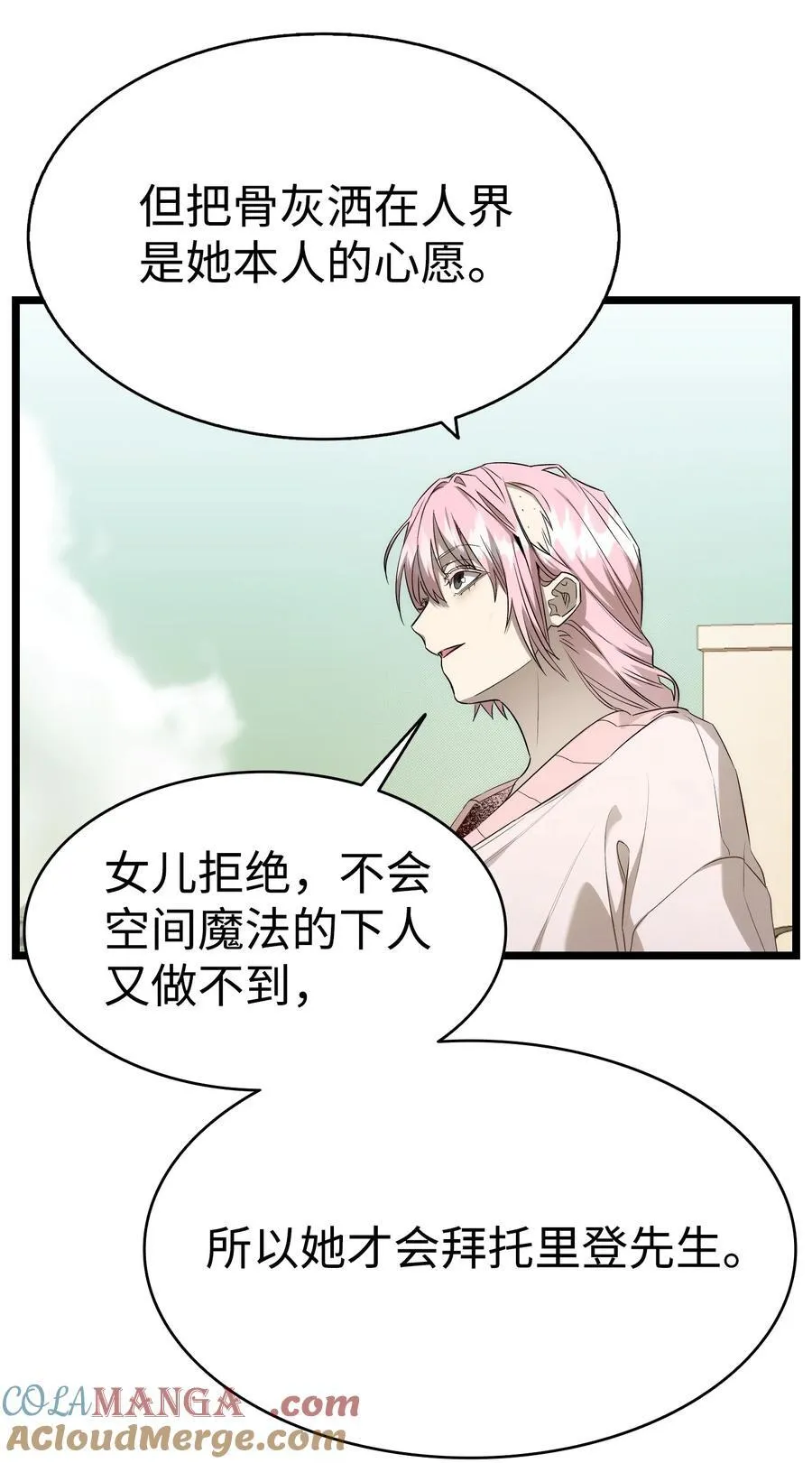228 骨灰与故土15