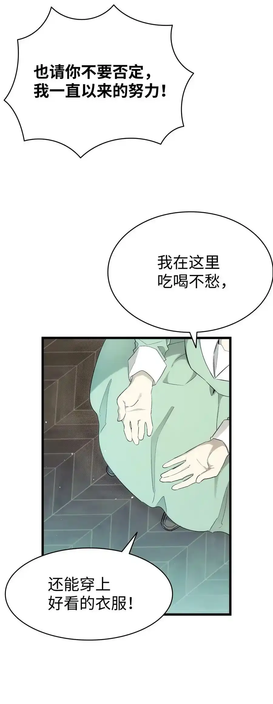 180 挑拨离间58
