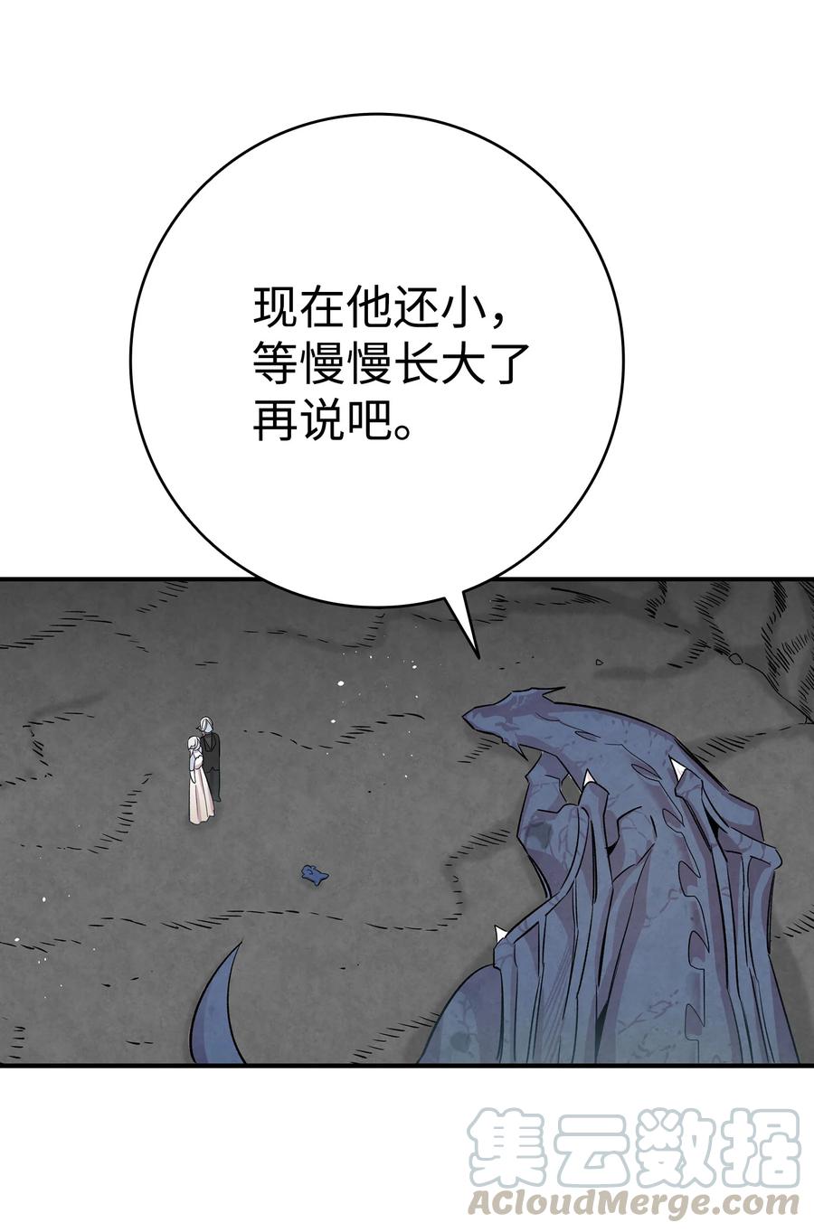83 后记27