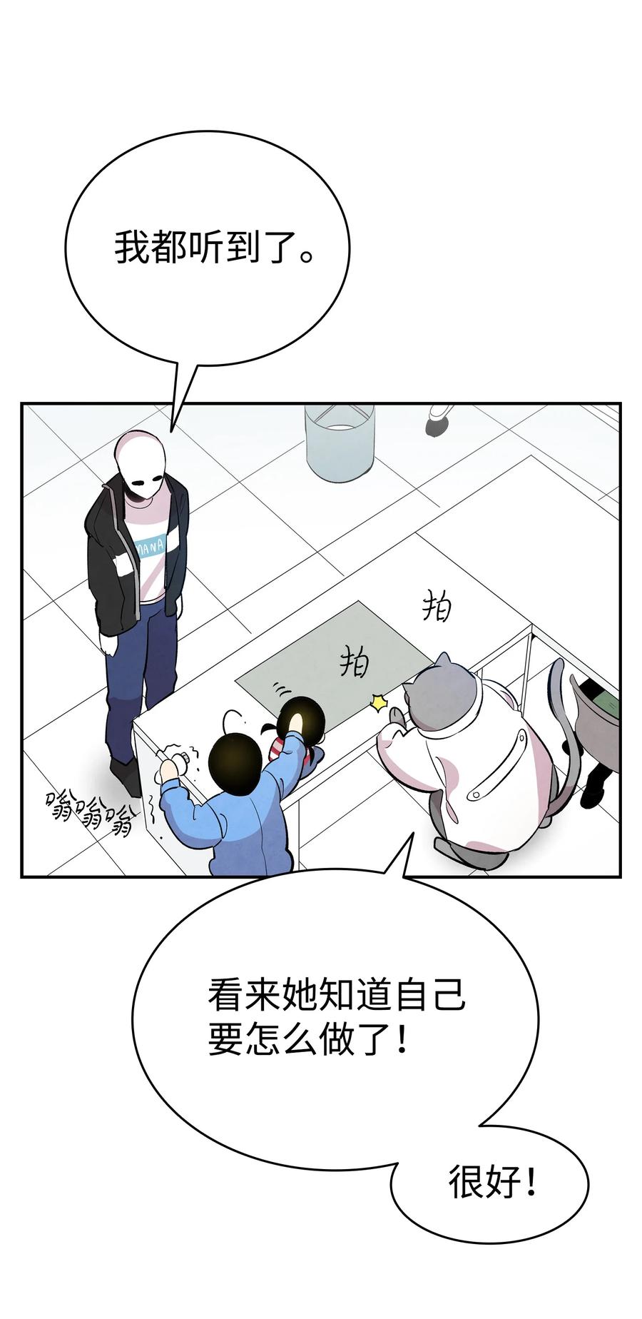 84 散步49
