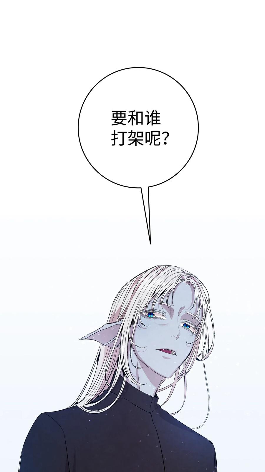 68 出发70