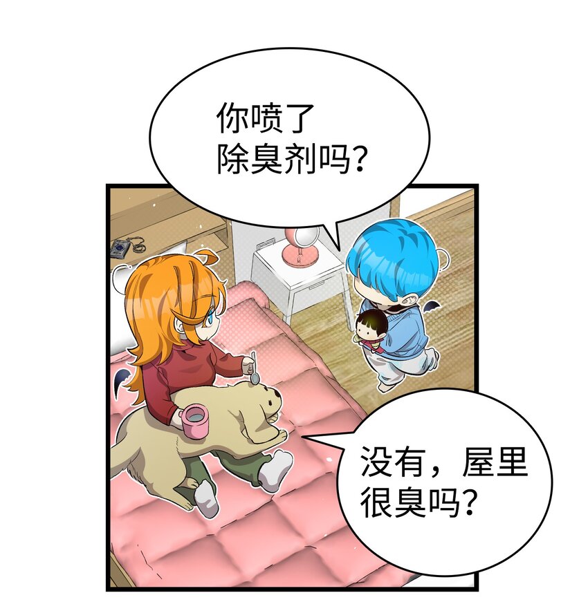 154 空床65