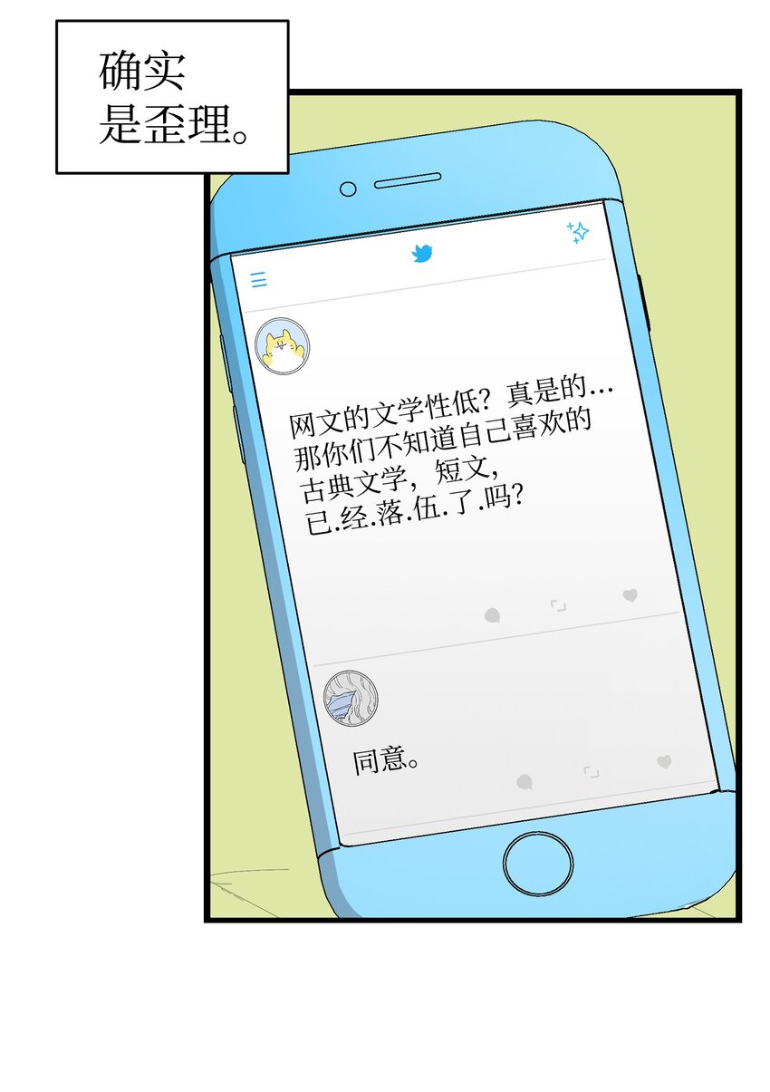 143 捣蛋鬼们53