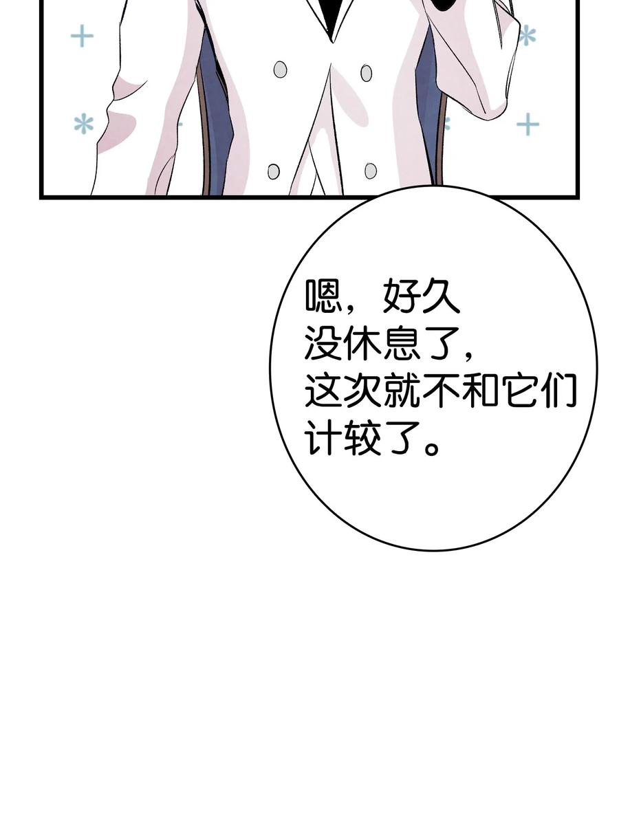 60 没有子女38