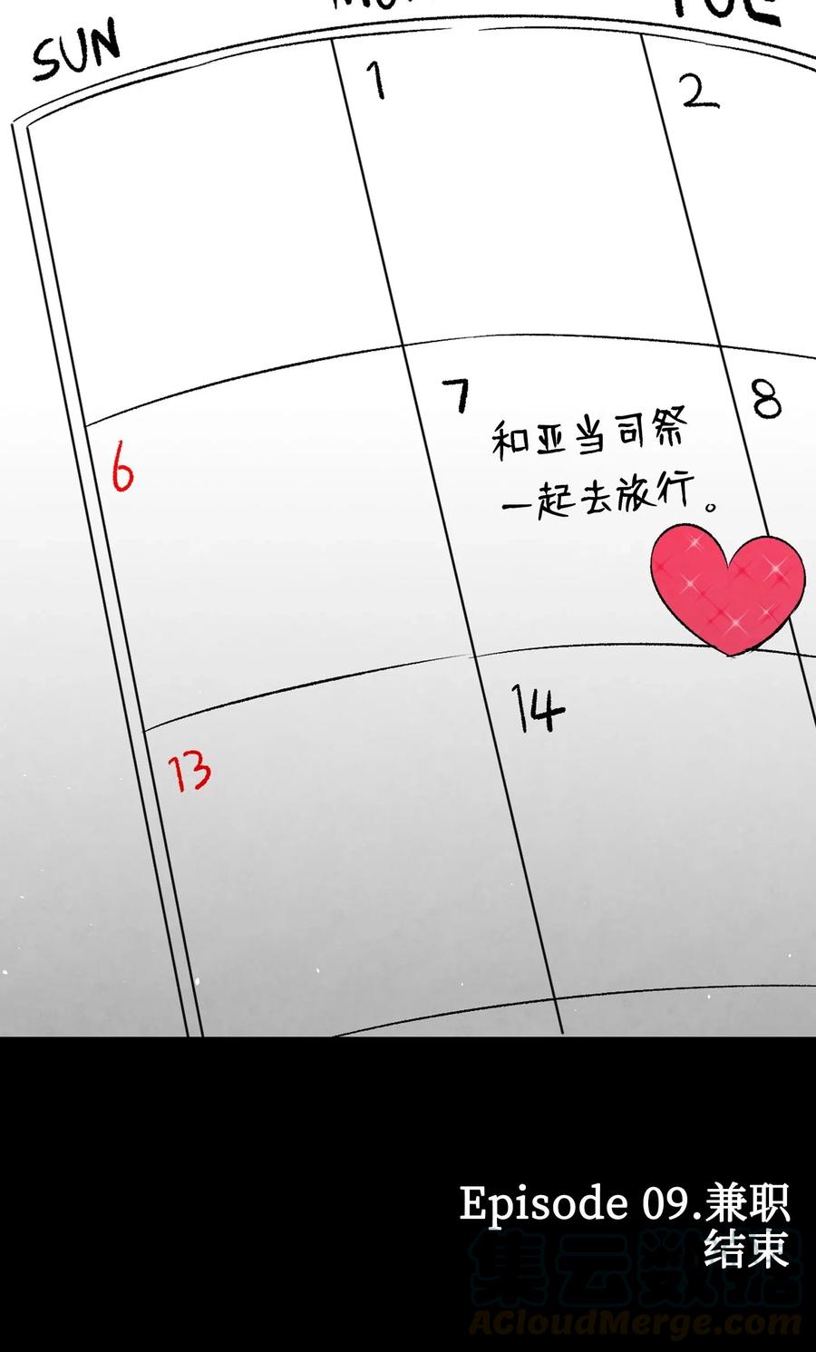 67 困境69