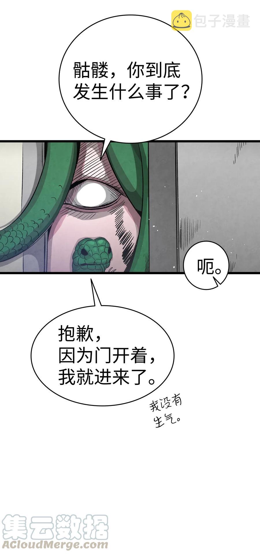 62 邀请45