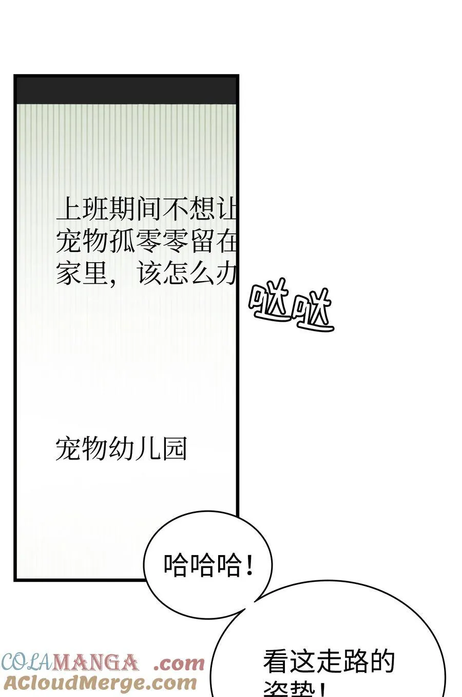 222 生计42