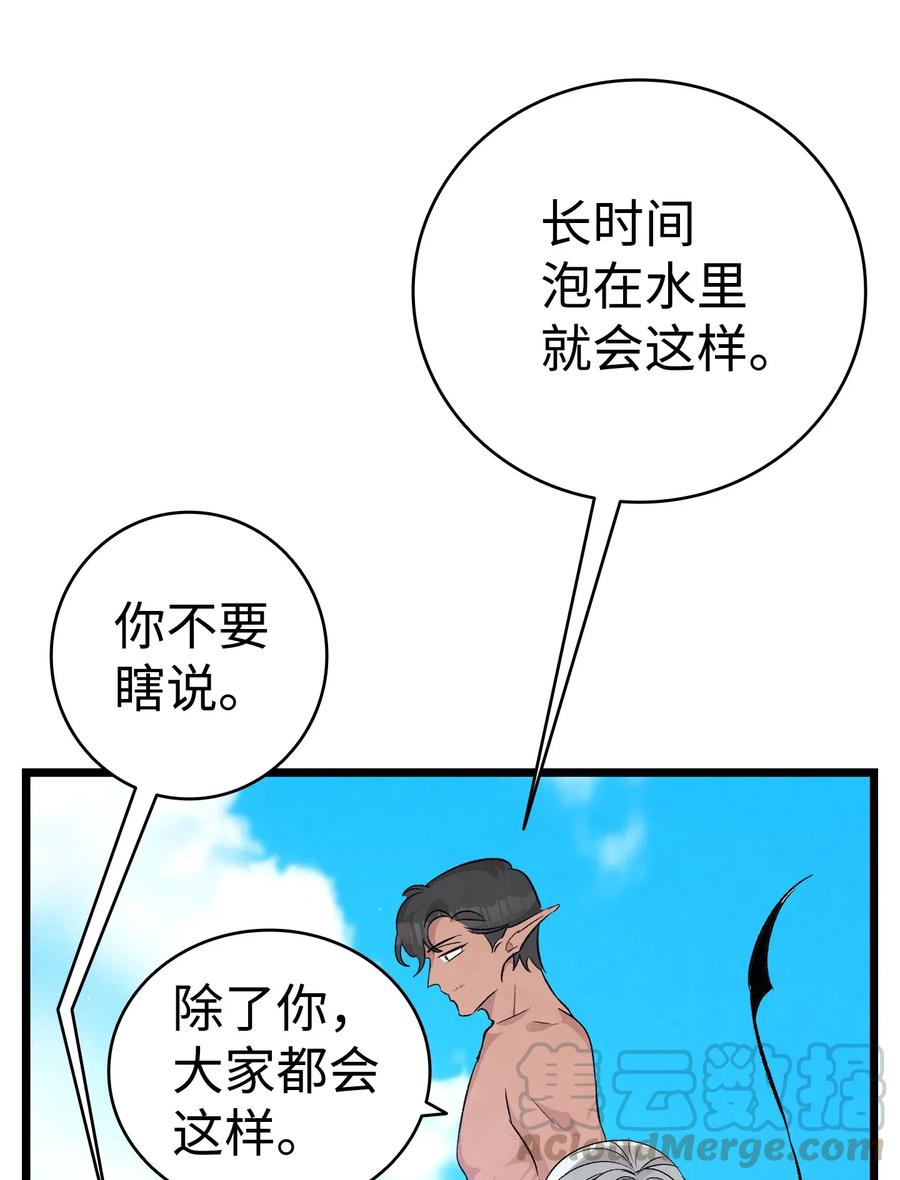 74 请客27
