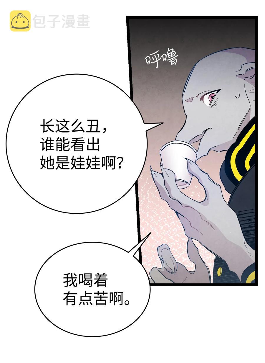 95 蝴蝶被绑架65