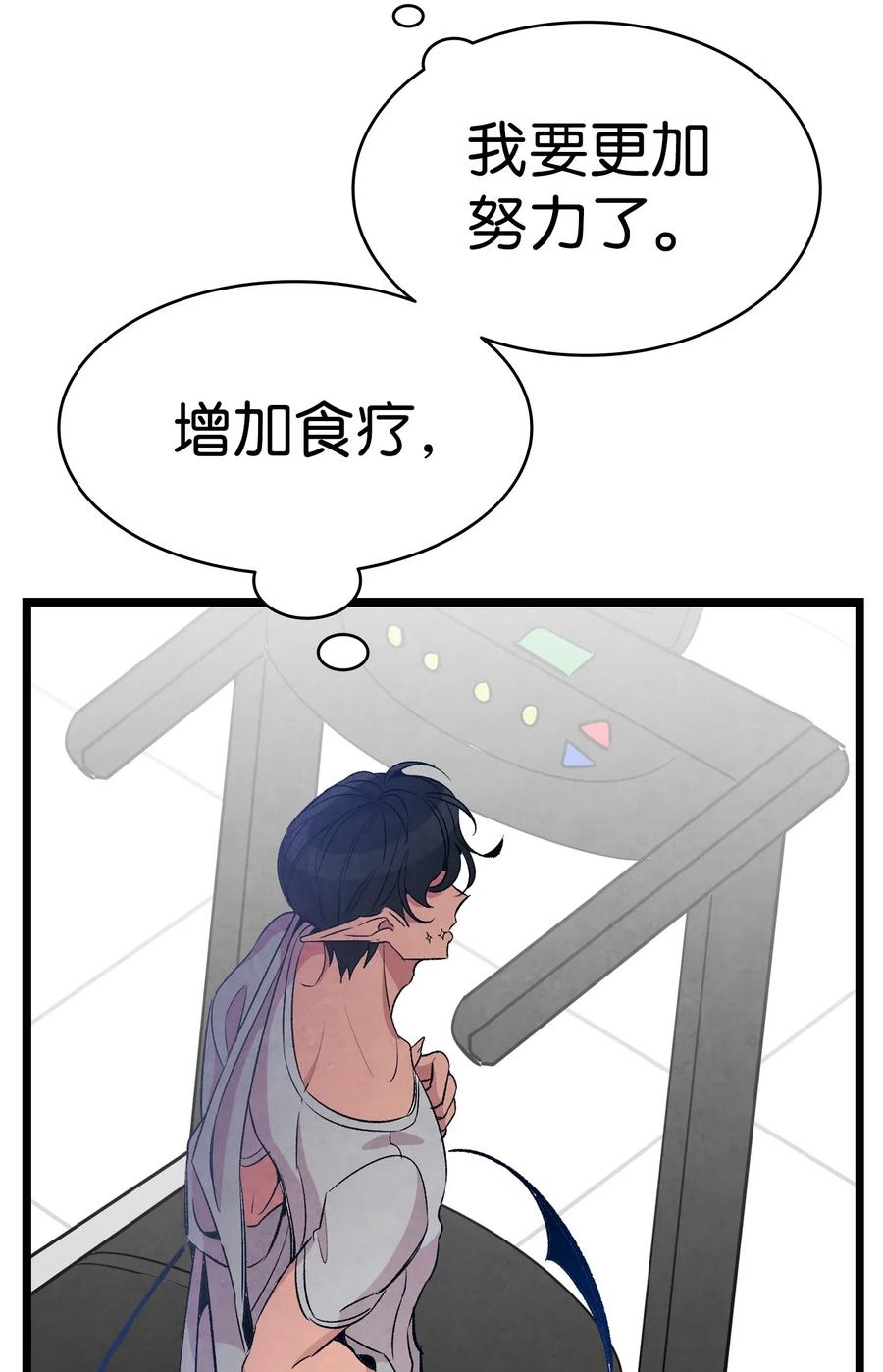 54 人界战争10