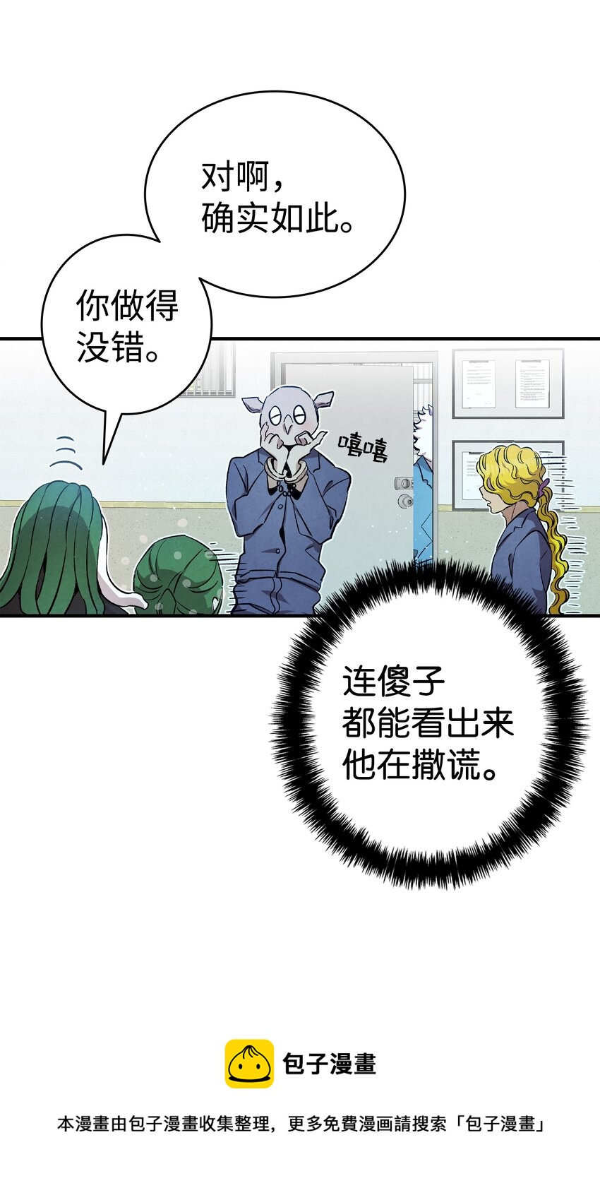 122 走后门20