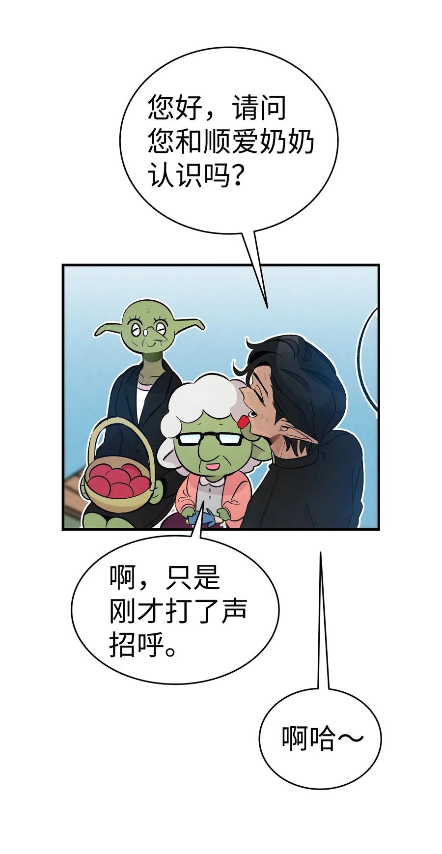 50 晚餐前夕71