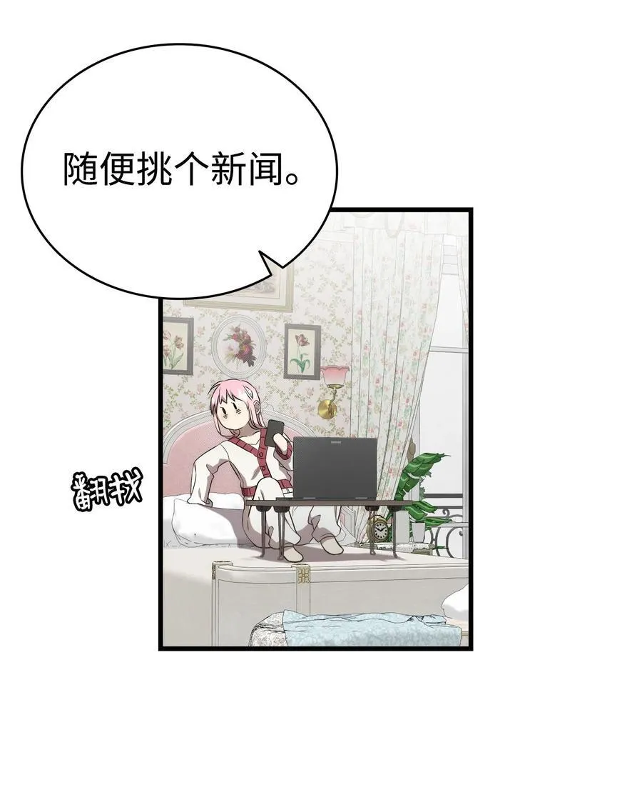 225 网暴65