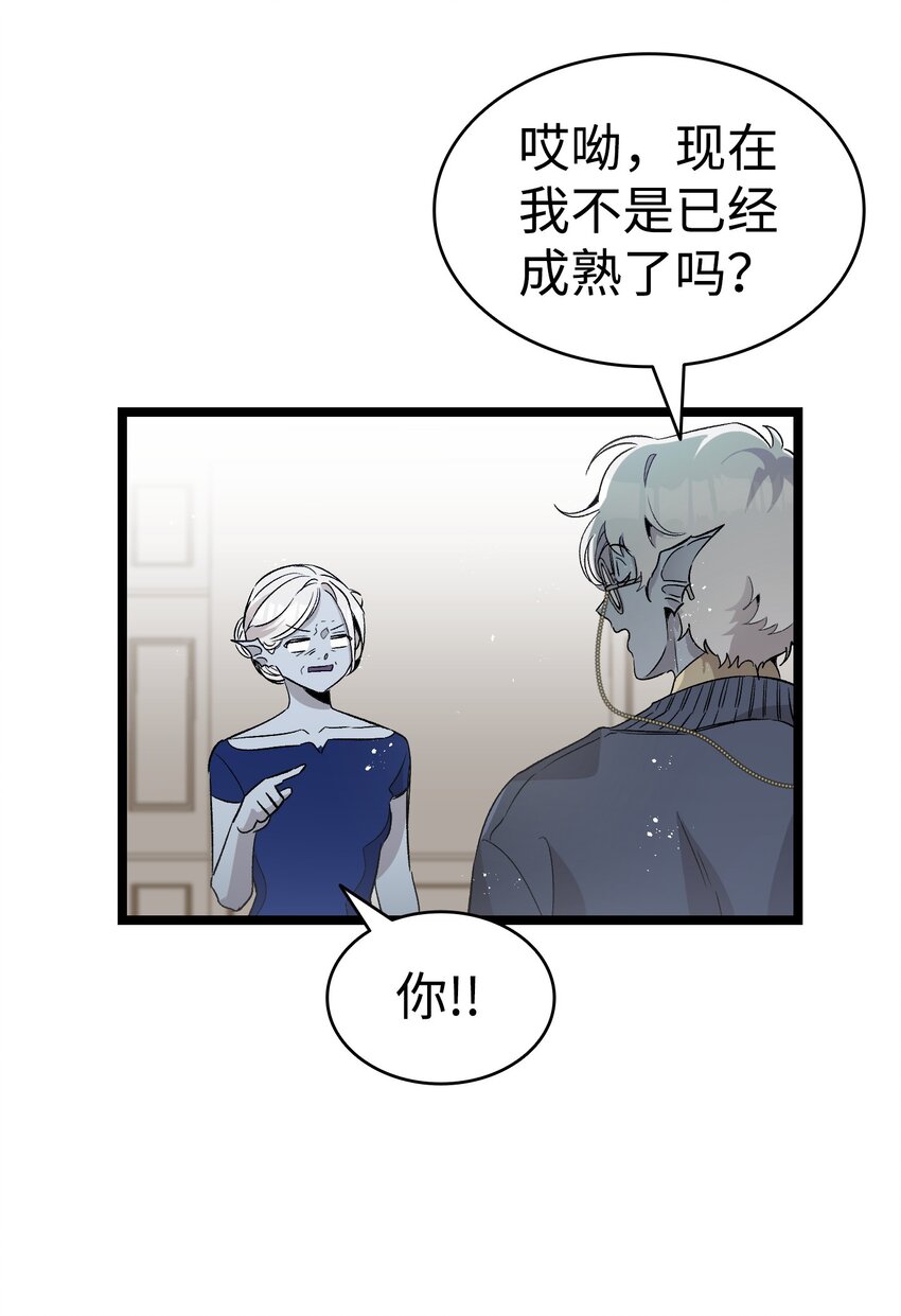 134 训斥55