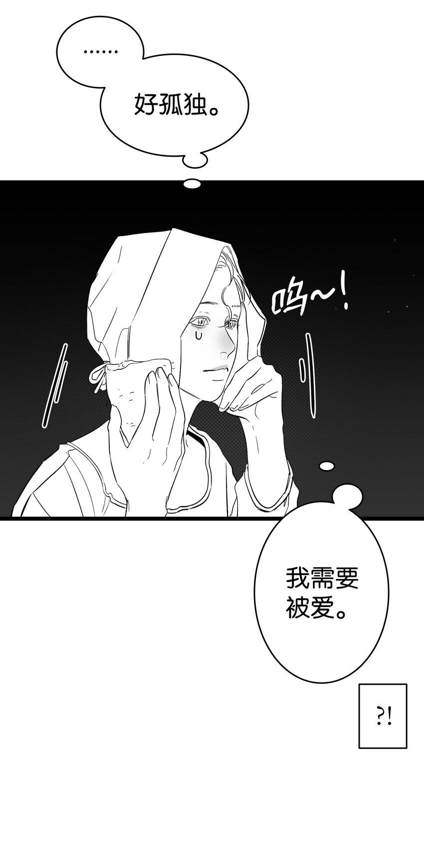171 大大的误会52